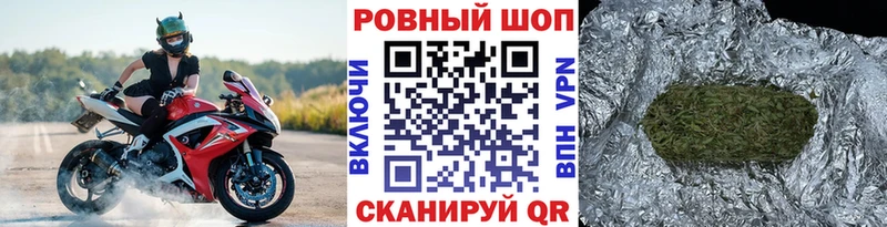 Купить закладку Канабис  КОКАИН  Гашиш  Псилоцибиновые грибы  МЕФ  A-PVP  Аргун