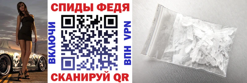 АМФ 97%  Купить где  Аргун 