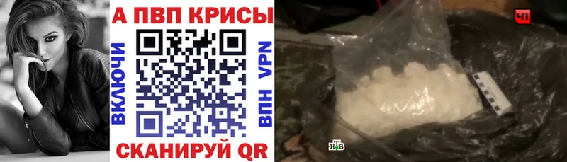 A PVP СК  Купить  Аргун 