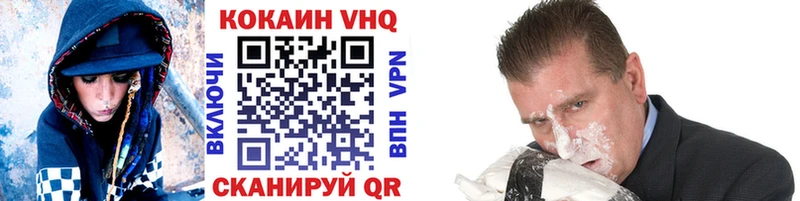 Кокаин Эквадор  Купить закладки  Аргун 