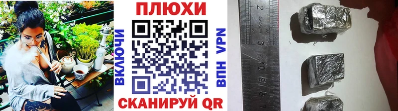 Гашиш Cannabis  Купить закладки  Аргун 