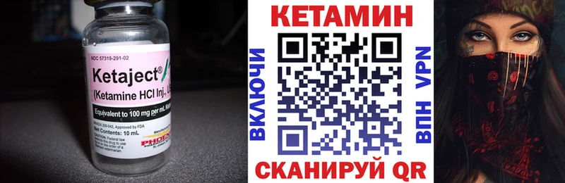 Купить  Аргун  Кетамин VHQ 