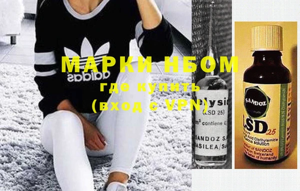 mdma Каменск-Шахтинский