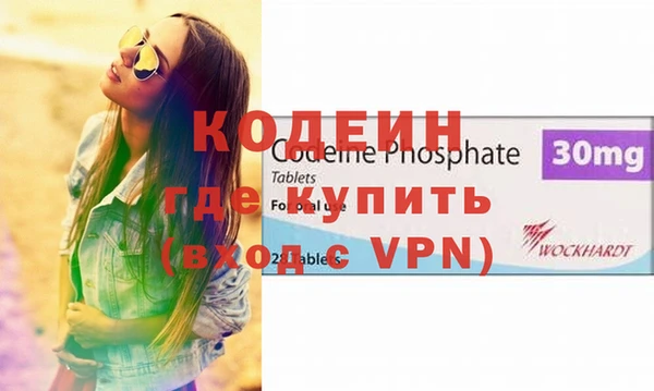 mdma Каменск-Шахтинский