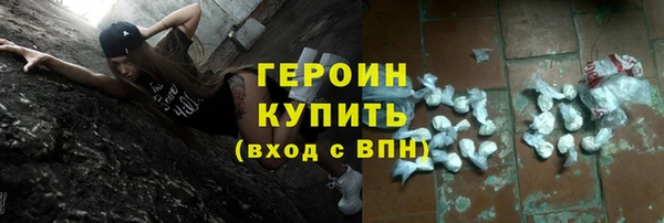 mdma Каменск-Шахтинский