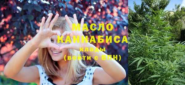 mdma Каменск-Шахтинский