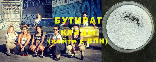 кокс Каменка