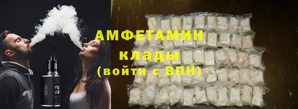 mdma Каменск-Шахтинский