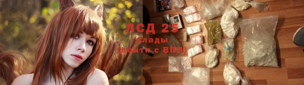 mdma Каменск-Шахтинский