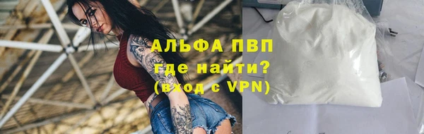кокаин перу Каменногорск