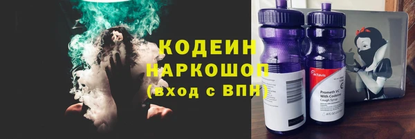 кокаин перу Каменногорск
