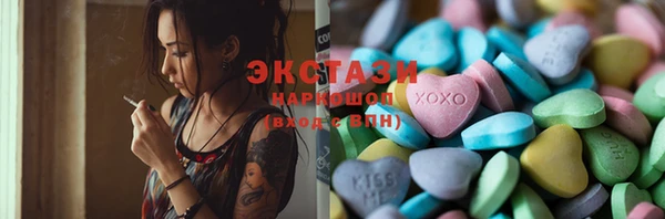 кокаин перу Каменногорск