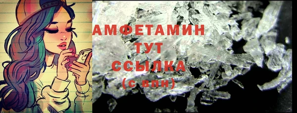 mdma Каменск-Шахтинский