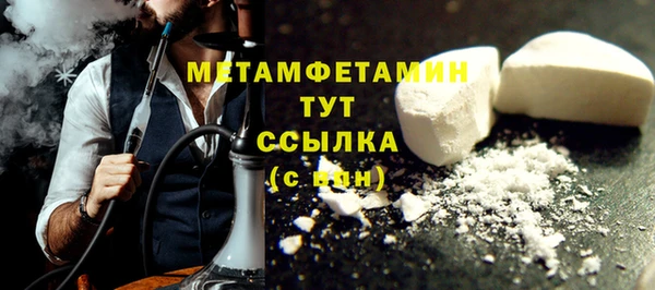mdma Каменск-Шахтинский