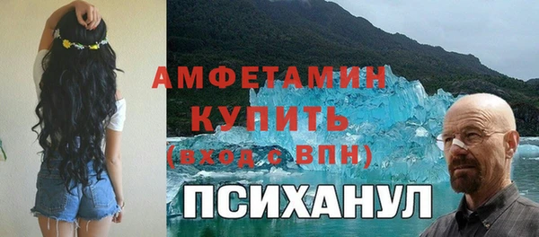 кокс Каменка
