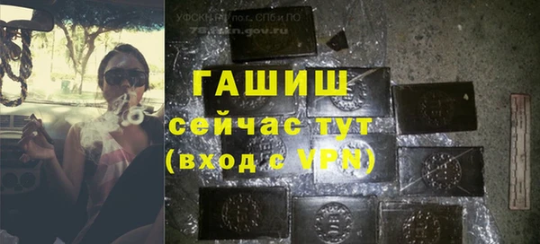 mdma Каменск-Шахтинский