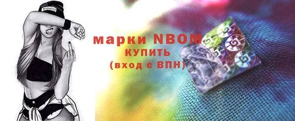mdma Каменск-Шахтинский