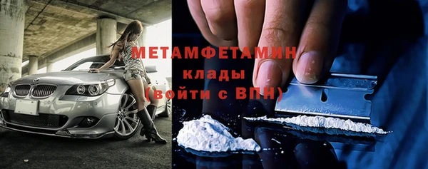 mdma Каменск-Шахтинский