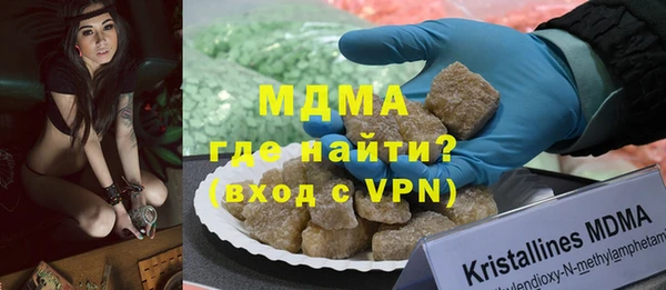 кокаин перу Каменногорск