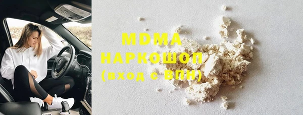 mdma Каменск-Шахтинский