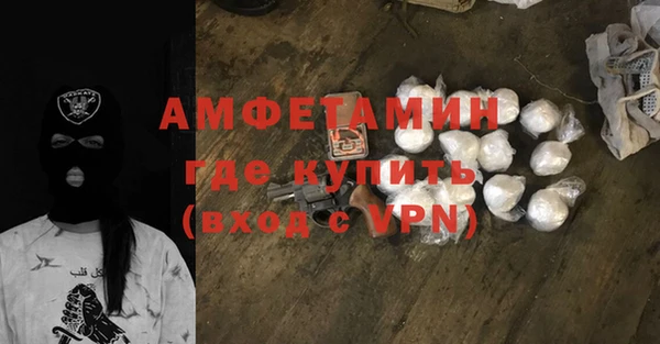 mdma Каменск-Шахтинский
