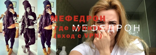 mdma Каменск-Шахтинский