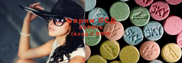 mdma Каменск-Шахтинский