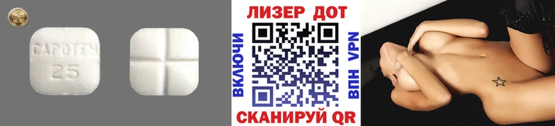 ЛСД экстази кислота  Купить закладки  Аргун 