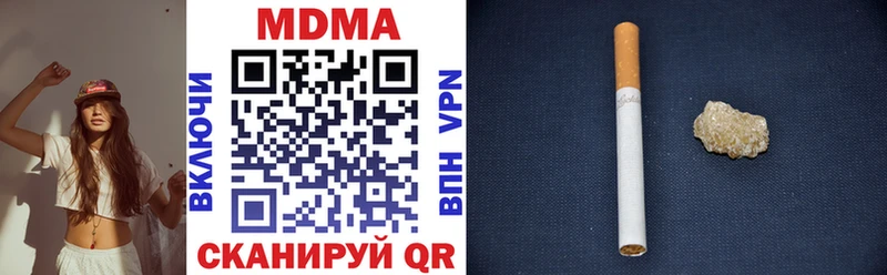 Купить где  Аргун  MDMA crystal 