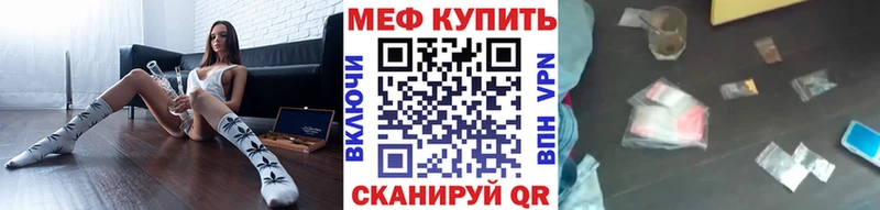 МЕФ VHQ  Аргун 