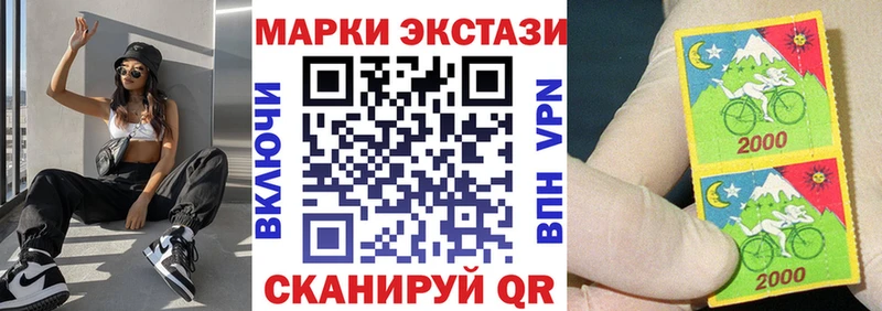 Марки N-bome 1,8мг  Купить  Аргун 
